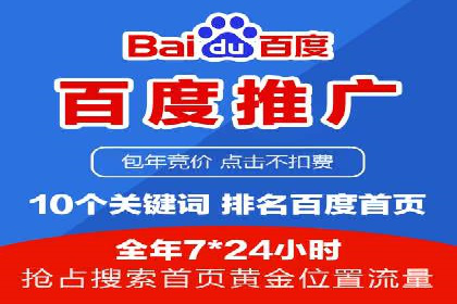 SEM优化实战：打造高效广告投放案例