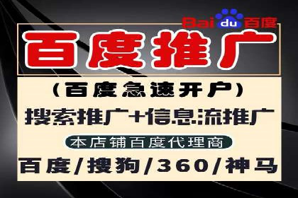 百度竞价费用分析，案例启示录